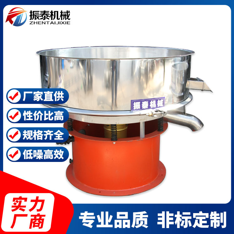 新乡高频振动筛厂家直供 高效泥浆油漆除杂过滤振动筛 可移动式