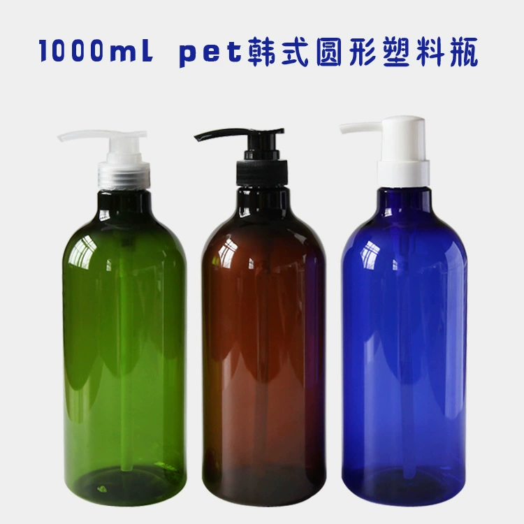 Спот 1000 мл ПЭТ пластиковая бутылка Корейский утолщенный шампунь/гель для душа чистая бутылка росы синий коричневый зеленый