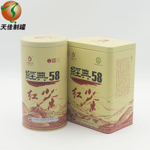 厂家生产内塞茶叶马口铁盒 250g茶叶铁盒包装定制 圆形平盖金属盒