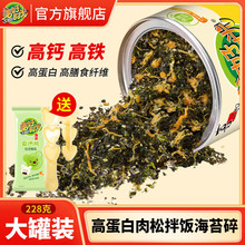 Õrԭζ/228˹b}̦郺ͯʳ˾