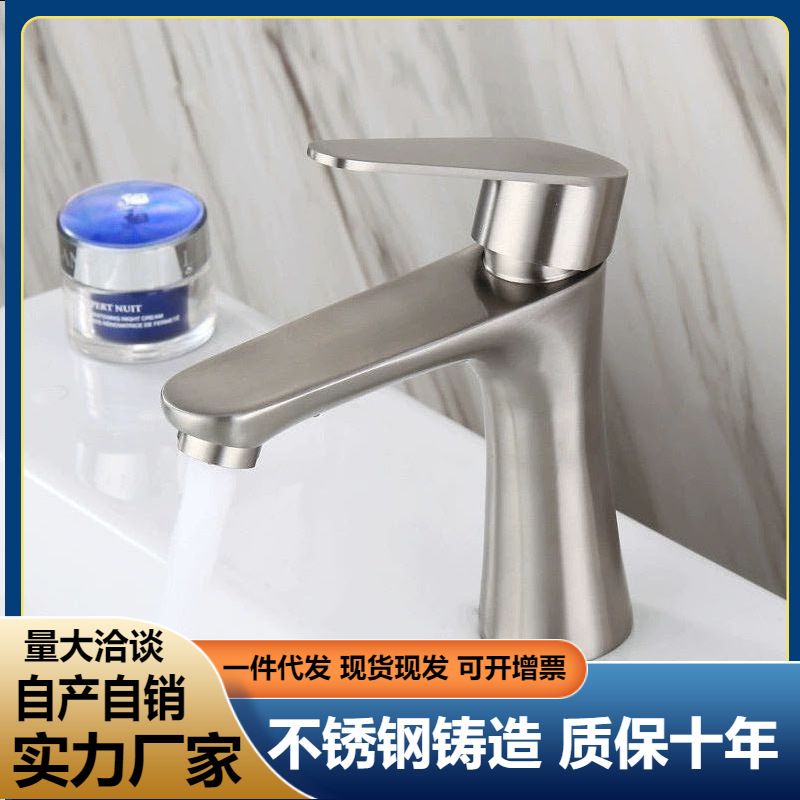 304 Stainless Steel Small Man Waist Faucet Wash Basin Household Single Cold Water Bathroom Washbasin Washstand Basin