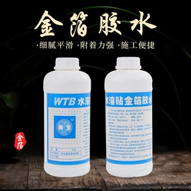 工艺原料;固体胶、胶水;无机胶粘剂