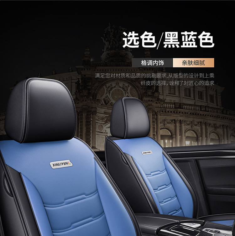 Cross-Border Foreign Trade Four-Season Universal Five-Seater Full Leather Fully Enclosed Car Seat Cover Car Seat Cushion Car Seat Cushion Pad