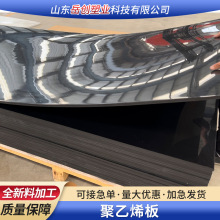 �ɺ���PP���и�����ĥ���ܶȾ���ϩ�崬�S�_���|�廯���Spe����