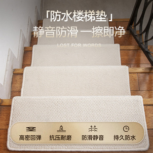 防水楼梯踏步垫免胶自粘家用别墅复式室内实木旋转自吸静音防滑毯-阿里巴巴