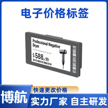 ���� DJ-WP0266BWR�ڰ׼t 2.66Ӣ�� els���؛�ܘ˺�