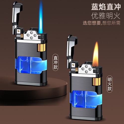 国潮新款复古直冲明火充气打火机透明油仓带灯跨境工厂批发
