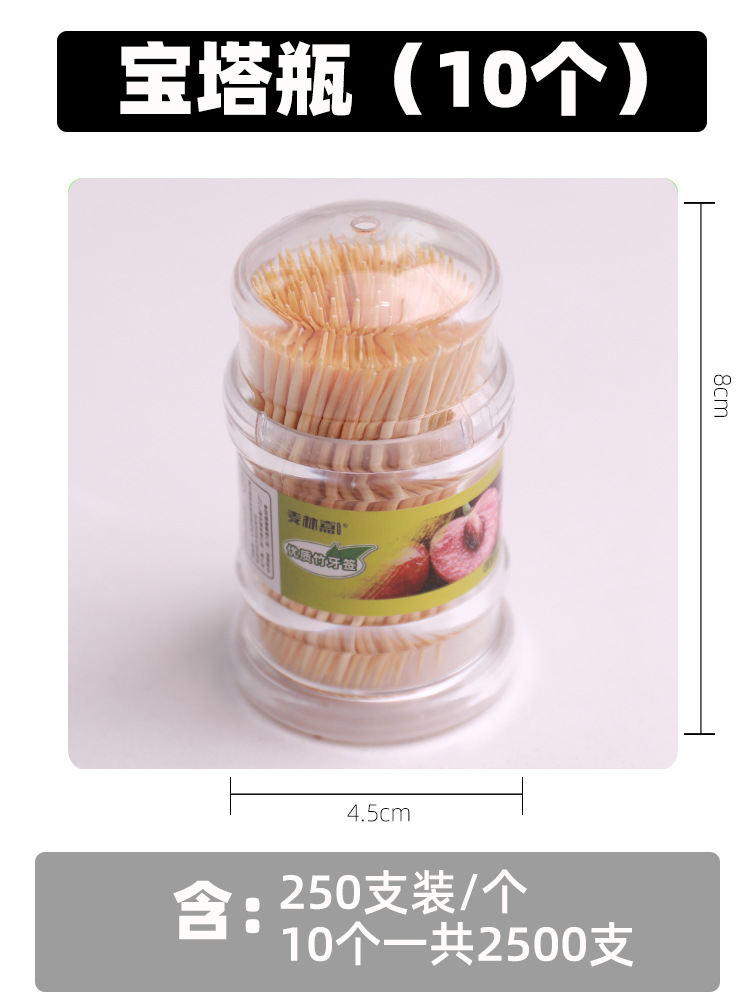 Restaurantes y restaurantes palillos de dientes tienda insignia palillos de bambú comerciales caseros desechables palillos de dientes caja de palillos de dientes de cabeza única