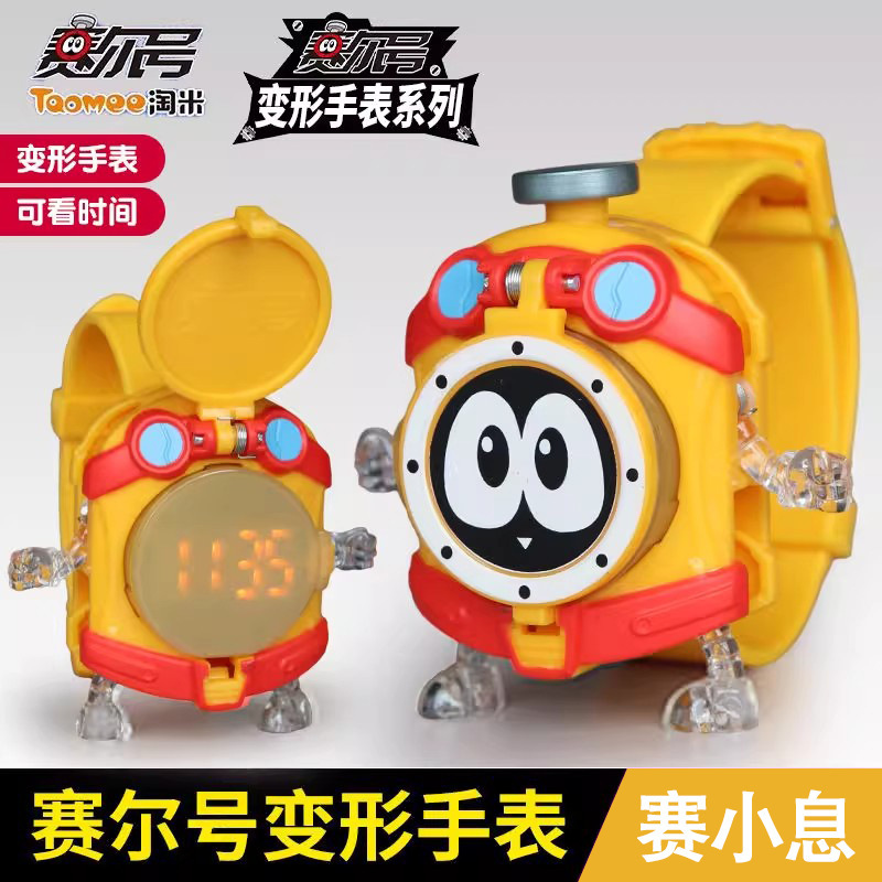 Sailor God Alliance Gaia Mask Explosive Ejection Series Rey Transformation Figure Aite Da Electronic Watch Sailor God Alliance Gaia Mask Explosive Ejection Series Rey Transformation Figure Aite Da Electronic Watch