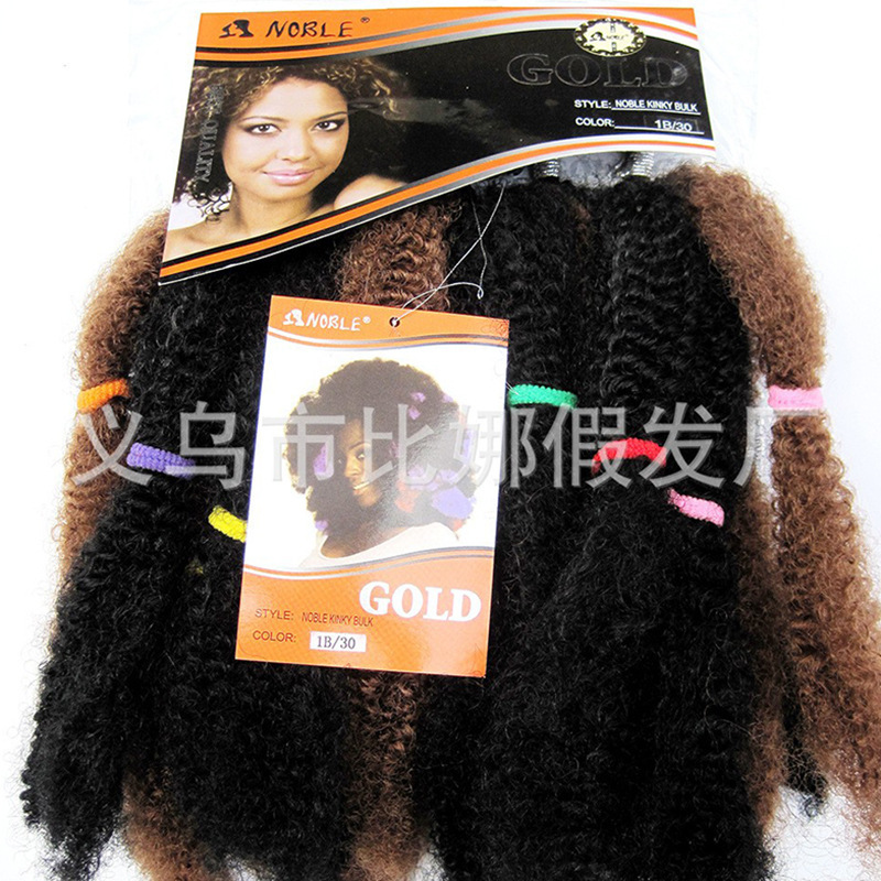 Bina Wig Noble Black Fluffy Explosion Kinky Bulk European and American Cross-Border Wig Afro Natural