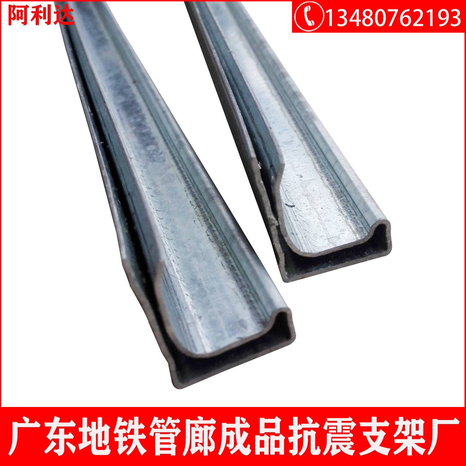 陕西省风管专用紧固件连接法兰条T30角码,钩码风管配件