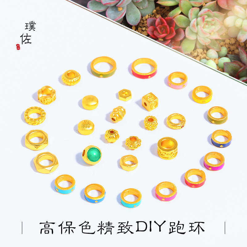 久不掉色越南沙金南瓜祥雲蜻蜓眼隔珠跑環錘紋鑲嵌珍珠diy配飾女