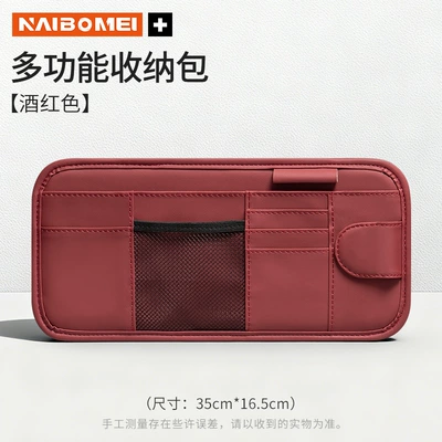 Car Glasses Clip/Bill Clip – for Toyota Wilanda Corolla Lingshang - no-logo-sun-visor-cd-clip-burgundy-single