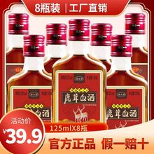 ��¹��Ѫ��125ml��30�ȱ����ƾ����a�B�����l�Ǳ�����ș�ư׾�