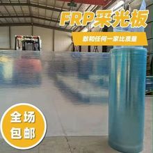 FRP�ɹ�� �S������ɹ��Ӻ��͸��ɹ�� ꖹⷿ�����������