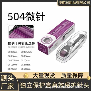 �^Ƥ�o�큆�R�d540΢ᘝL݆�������^�l�ܰlҺHair Growth����