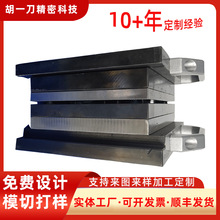 厂家加工定制 QDC五金模  模架模板 五金冲头 冲压模具