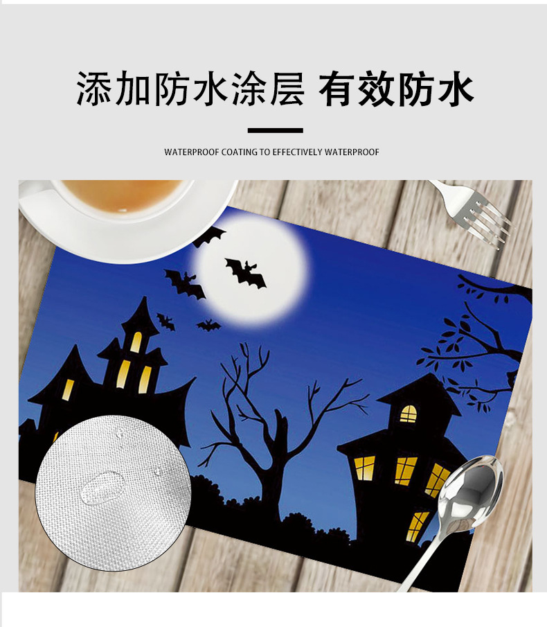 餐垫详情_02