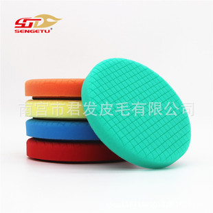 Manzena 5-inch Square Pattern Sponge Polishing Disc DA Machine Sponge Wheel Car Paint Treatment Tool Polishing Wheel