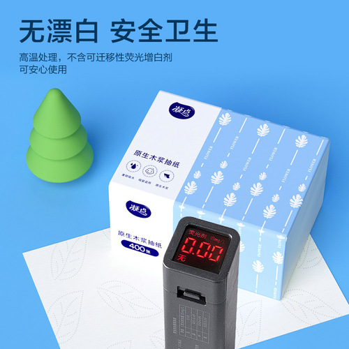 New customers enjoy gifts, extra thickened paper towels, non-shedding, wettable, non-fluorescent mother and baby paper towels, whole box dropshipping
