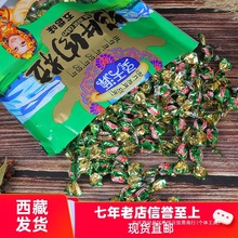 西藏特产圣天源牦牛肉粒牛肉糖儿童牛肉粒每袋318g香辣五香味包邮