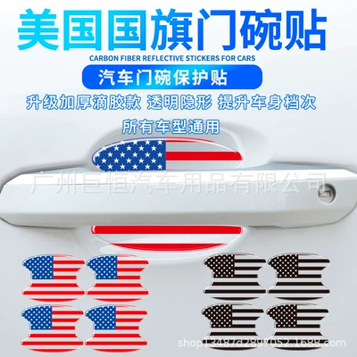 film anti-scratch American epoxy transparent – Portal Wrist