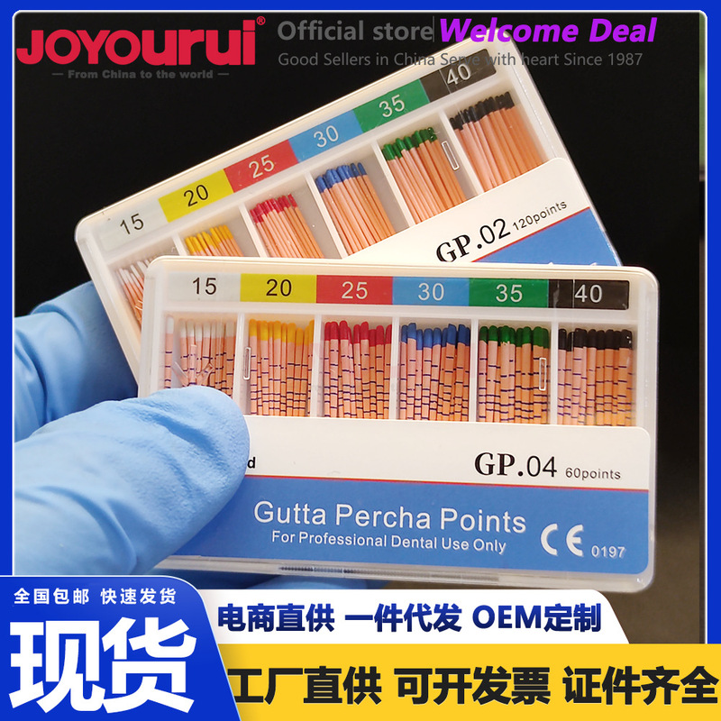 Dental Materials Moisture-Absorbing Paper Tip 02 Taper 04 with Scale 06 Moisture-Absorbing Paper Tip Genuine Pp F1 F2