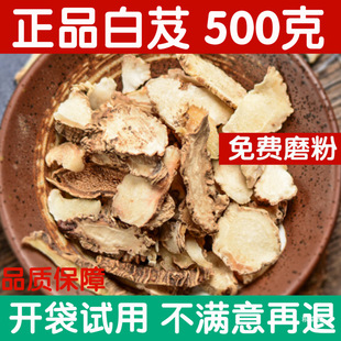 ��ܸ ���] 500g���ˮ��ܸƬ�۷�ͬ����Ĥ��������؛��؛