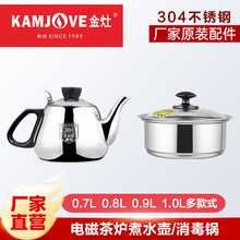 ���� 늴Št��ˮ��ʳƷ���|��304���P䓟�ˮ��ԭ�S�������׮aƷ��