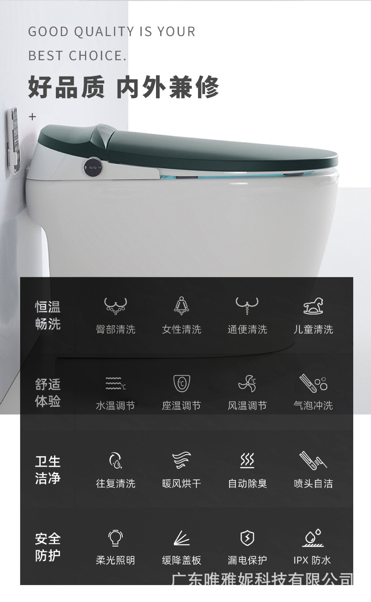 IK-334-T暗夜绿(下沉式)中文_05.jpg