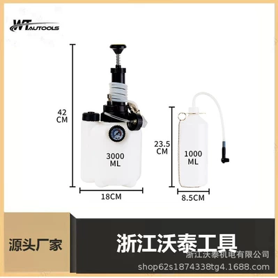 3L Brake Fluid Reservoir, Other brake systems - 3l-brake-oil-bottle-elbow-adapter