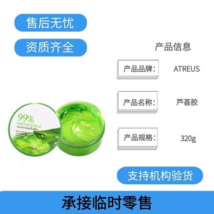 ̩��ATREUS�J�C�zat�aˮ�������澏���w����������J�C�z