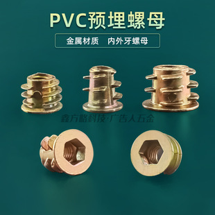 ��������ĸľ���Ҿ��\�Ͻ��A���p����ĸPVC��ĸ�A����ĸԴ�^�S��