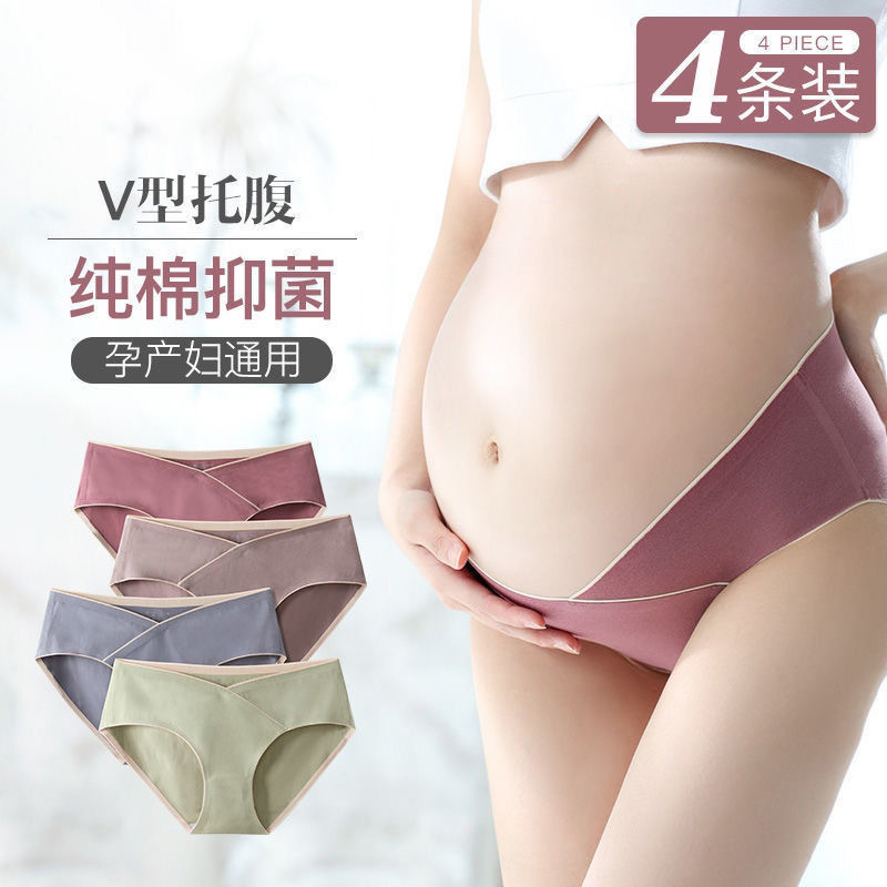Maternity Underwear Mid-Waist Pure Cotton Antibacterial Thin Section Transparent Pregnancy Late Pregnancy Belly Support Seamless Large Size Women's Briefs Maternity Underwear Mid-Waist Pure Cotton Antibacterial Thin Section Transparent Pregnancy Late Pregnancy Belly Support Seamless Large Size Women's Briefs