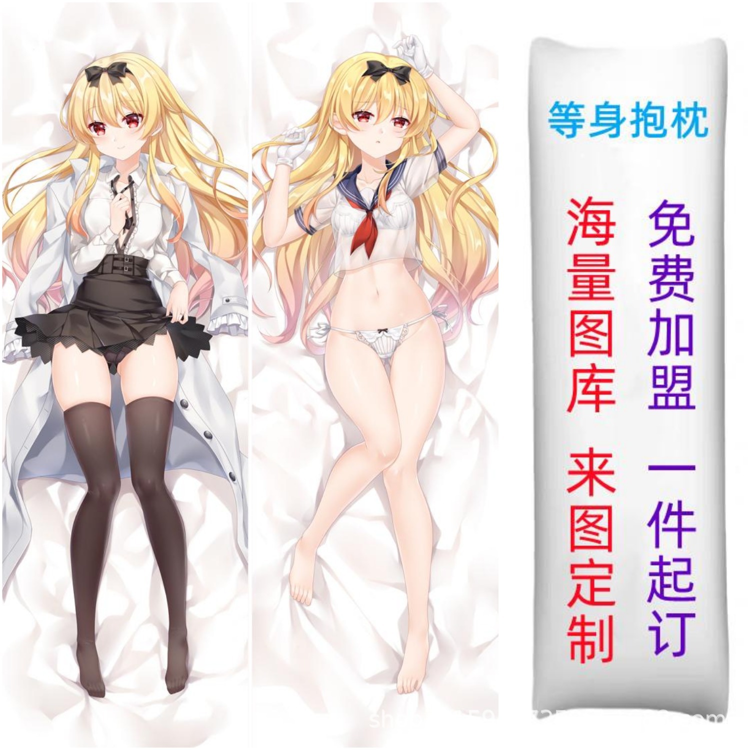 Anime Hayat Boyu Yastık Kılıfı - Sıradan İş Dünyayı Yaratır - Aylık & Haftalık Ürünler Sınır Ötesi E-ticaret Oyun Uzun Yastık