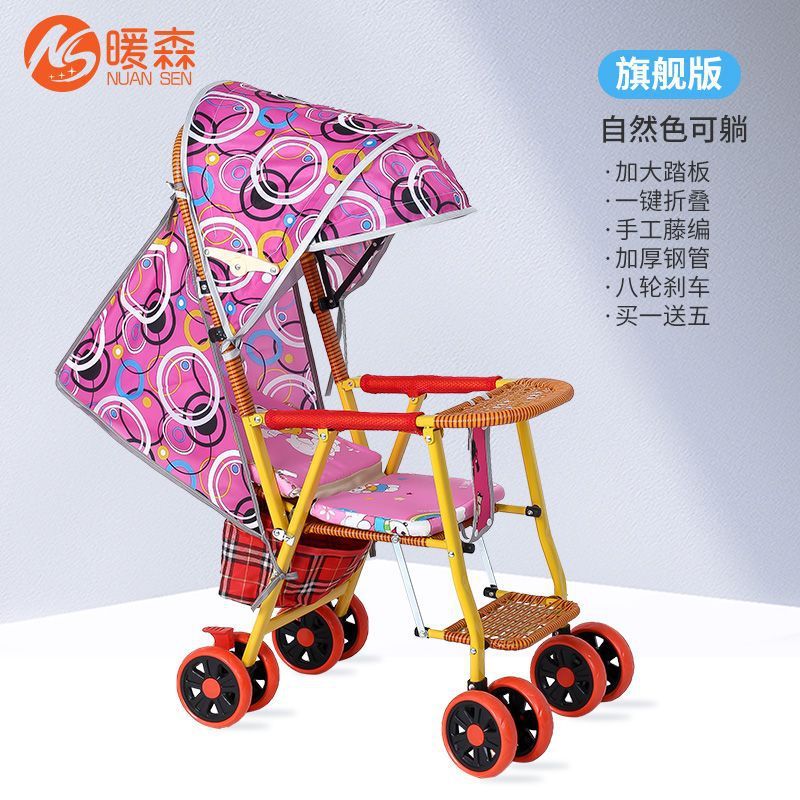 婴儿竹藤推车轻便夏季仿藤宝宝手推车可躺折叠竹编藤椅儿童小推车|undefined
