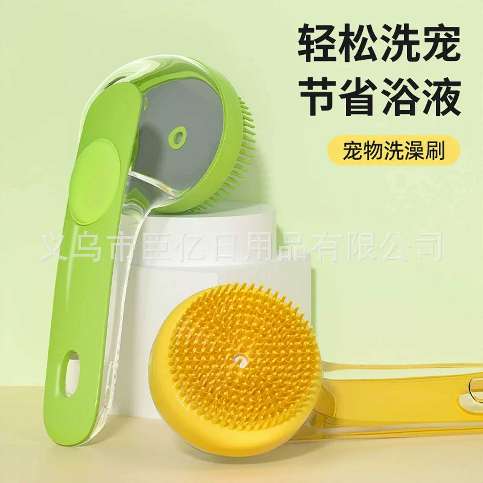 Кисть для ванны для домашних животных Котенок Специальная массажная щетка для купания