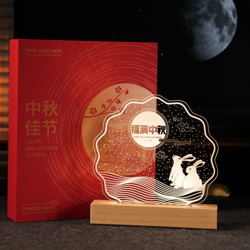 중추절 사례 맞춤화