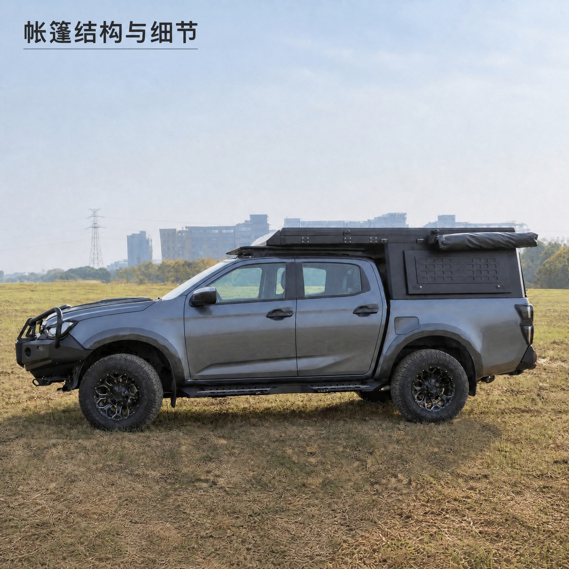 Car-side shower tent, quick-opening single-person shower tent, mobile changing room, outdoor bathing tent