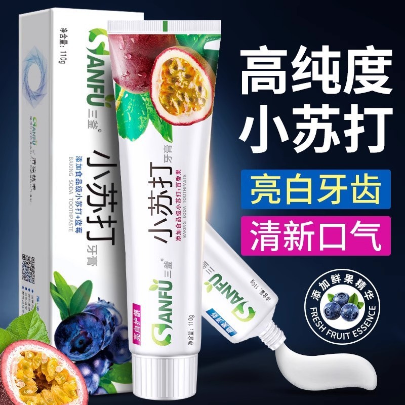 重曹歯磨き粉 重曹フルーツ歯磨き粉 3箱|undefined