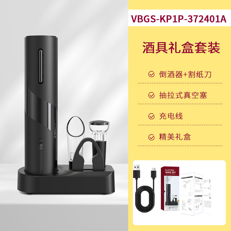Abridor eléctrico de botellas – Set portátil para vino con base, incluye estuche de regalo y accesorios para enófilos. image 19