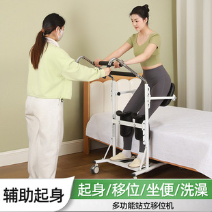 Lightweight Elderly Transfer Device, Disabled Transfer Vehicle, Multi-Functional Home Walking Aid, Transfer Machine, Dedicated for Care