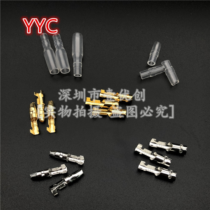 4.0子弹头公母对接端子接线/插簧端子电线接头连接器接插件配护套