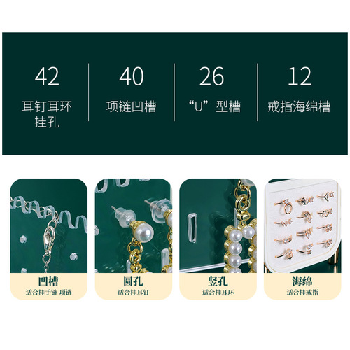 Ear stud jewelry box new earring jewelry stand ear jewelry ring necklace box light luxury high-end jewelry storage display stand