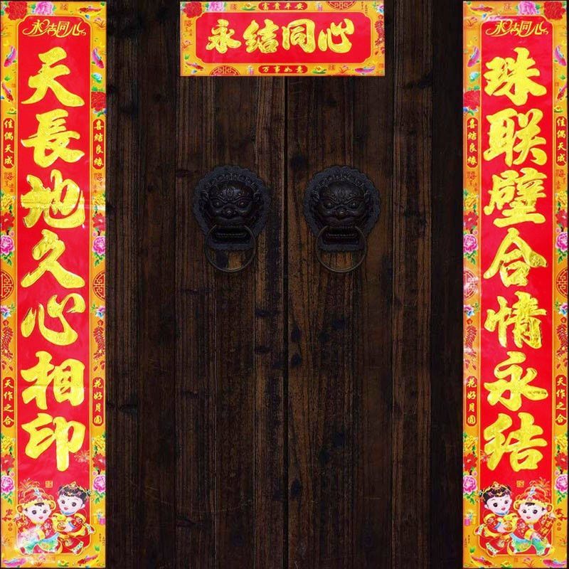 結婚祝いの対句、田舎の門、新婚の対句、結婚式の部屋の装飾、女性の結婚祝いの対句、金メッキの対句セット|undefined