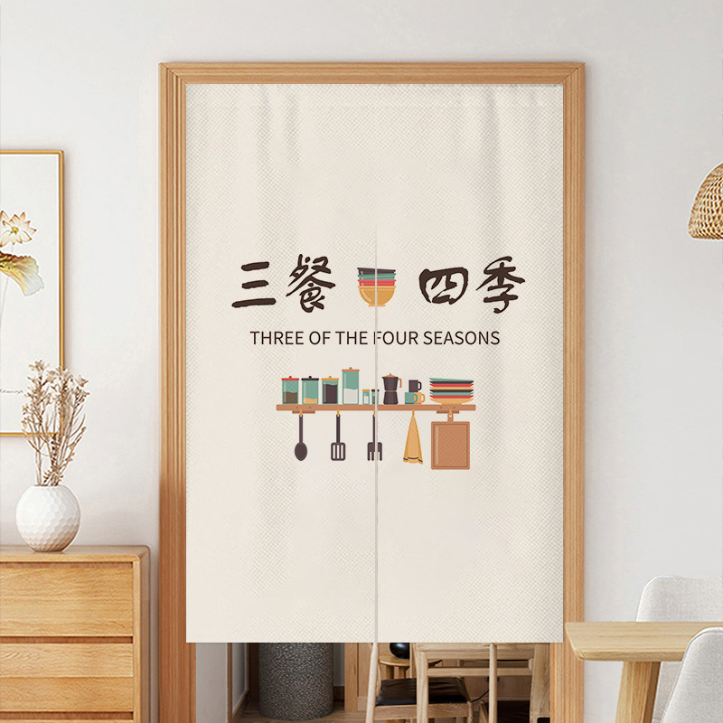 Kitchen-Specific Oil-Proof and Odor-Isolating Door Curtain, Smoke-Blocking Curtain for Restaurant Back Kitchen, Commercial Use, No Drilling Required