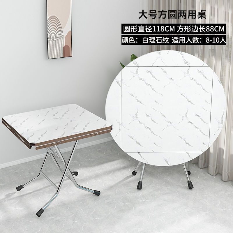 餐桌新款折叠桌子桌面正方形圆形饭桌家用出租屋小户型简易实用|undefined