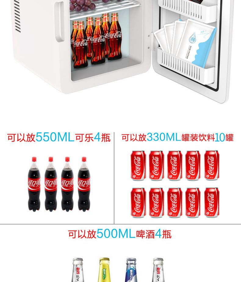 Car refrigerator for both car and home use, dormitory cooling mini fridge 12V 8L small household refrigeration refrigerator