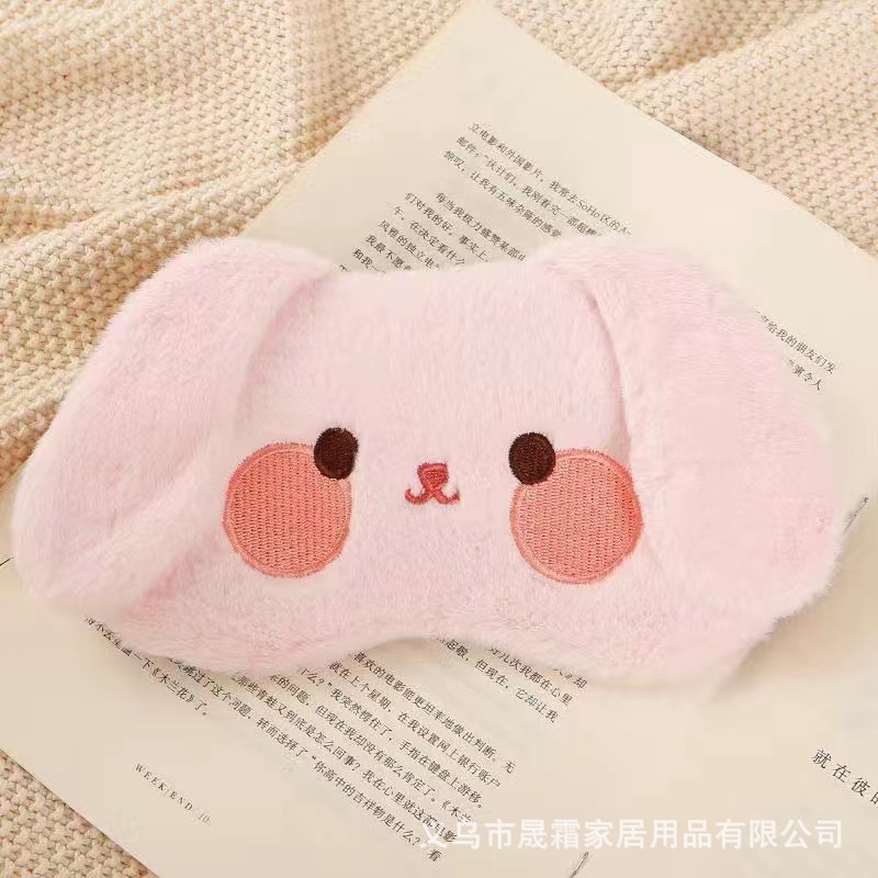 귀여운 만화 핑크 토끼 (별도의 아이 마스크) 조절