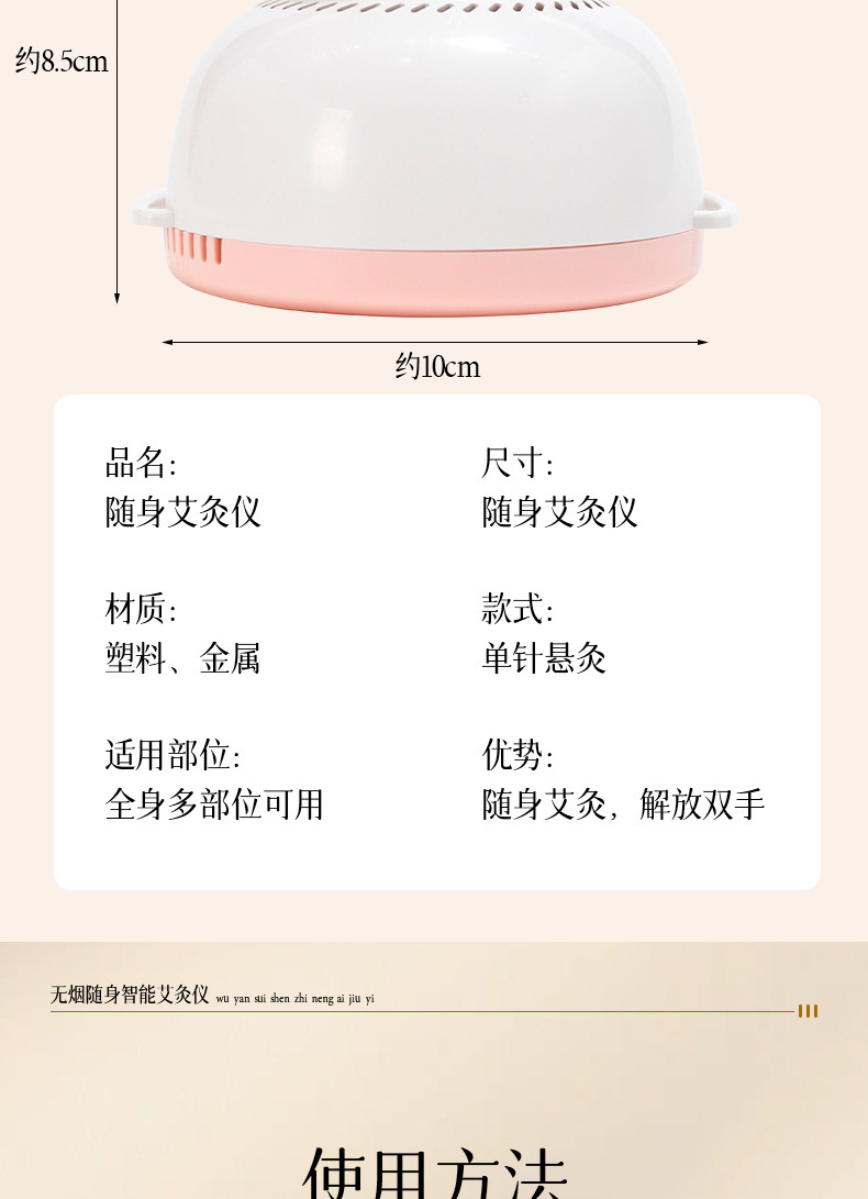 Portable Moxibustion Device Ai Jiu Guan Smokeless Moxa Jar for Warming Therapy with 54 Moxa Cones preparation